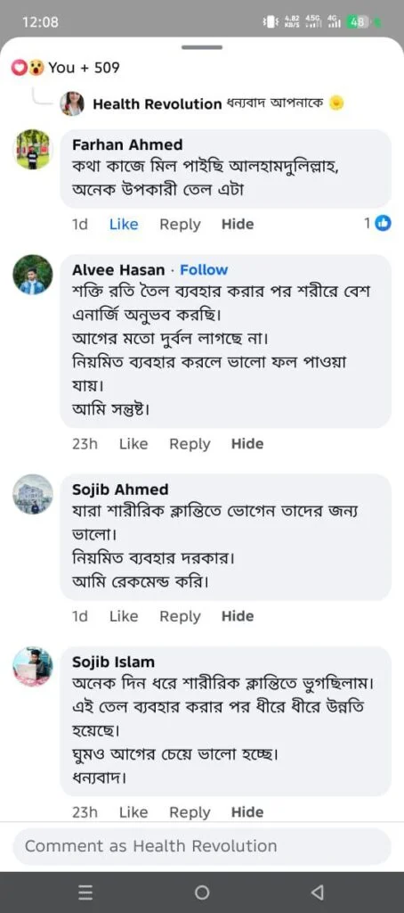 photo_2026-01-04_22-08-01-454x1024